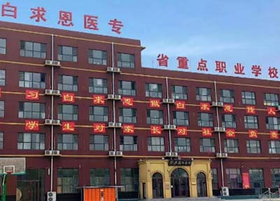 学院教学楼实拍